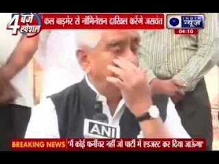 Jaswant Singh, to contest as independent candidate from Barmer