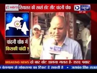 Interesting Political fights in  chandni chowk Lok Sabha seat