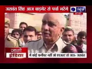Jaswant Singh to file nomination from Barmer today