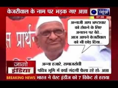 Don't take Kejriwal's name at Bhagat Singh's Saheed Smarak: Hazare