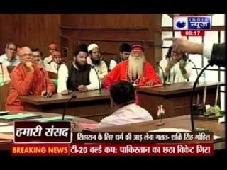 Humari Sansad with Deepak Churasia: Should religion insist in political?