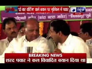 Sharad Pawar in trouble for his 'double voting' comment
