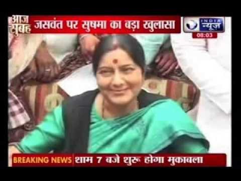 Sushma Swaraj 'pained' over Jaswant Singh's Barmer ticket issue