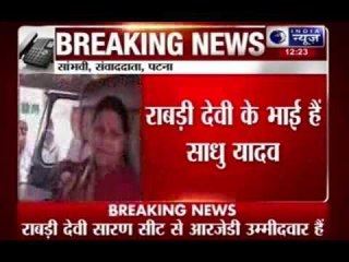 Lalu's brother-in-law Sadhu Yadav to contest against Rabri Devi