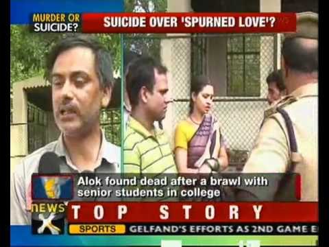 Mystery shrouds engineering student's death in Bangalore - NewsX