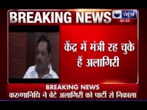 Karunanidhi expels elder son Alagiri from DMK