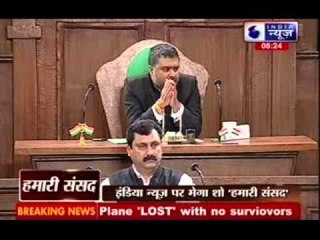 Humari Sansad:Corruption and Corrupt Politicians In India