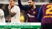 كرة قدم: الدوري الإسباني: جمهور ريال مدريد يطالب بتوقيع عقود مع لاعبين جدد بعد الخسارة أمام برشلونة