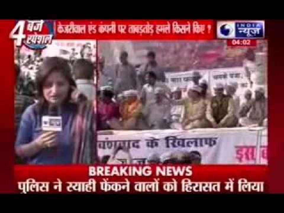 AAP chief Arvind Kejriwal faces ink, eggs attack in Varanasi