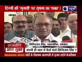 War of words: Digvijay Singh Vs Sushma Swaraj