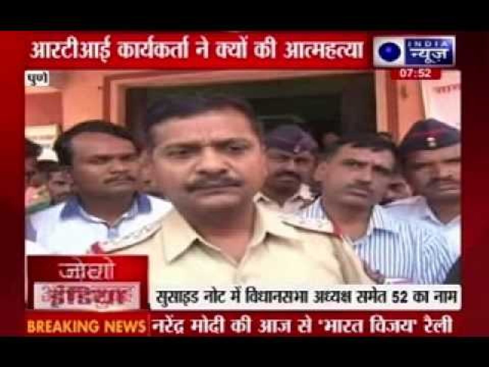 RTI activist Vilas Baravkar found dead in Pune