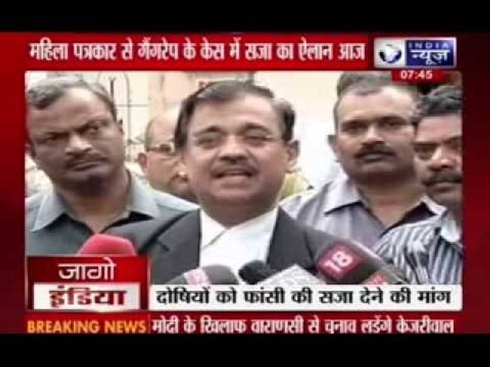 Shakti Mills photojournalist rape case: Court to give decision today