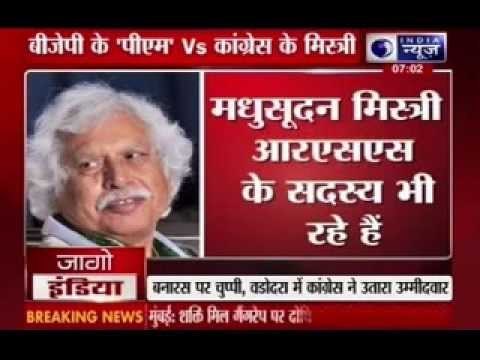 Lok Sabha Polls 2014: Narendra Modi Vs Madhusudan Mistry in Vadodara