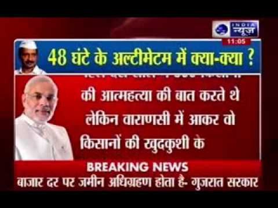 Narendra Modi dismisses Arvind Kejriwal's claims, calls it a lie