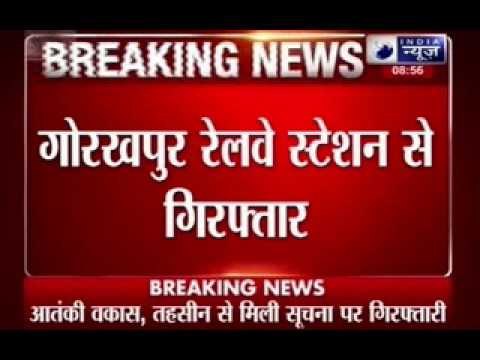 Two suspected Pakistani terrorists arrested in Gorakhpur