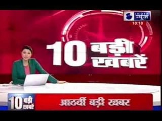 Top ten news today: Watch the 10 most anticipated news of 26th March 2014