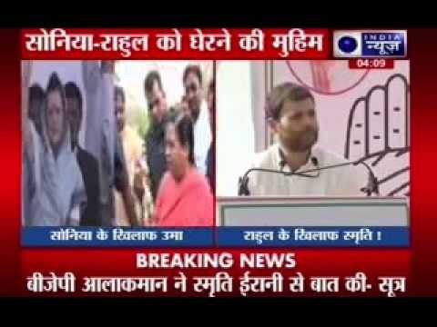 BJP may pit Smriti Irani against Rahul Gandhi & Kumar Vishwas in Amethi