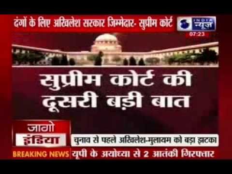 Akhilesh Yadav govt negligent in probing Muzaffarnagar riots: SC