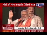 Narendra Modi to address election rallies in Bihar, Jharkhand today