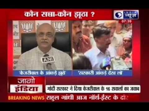 Gujarat govt rebuts Kejriwal's claims; says he is 'bluffing'