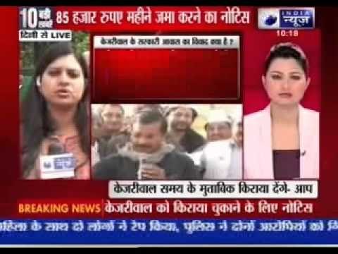 Delhi government issues notice to Arvind Kejriwal, asks for Rs. 85,000 per month rent