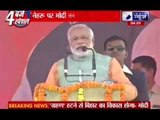 Narendra Modi attacks Jawaharlal Nehru