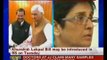 Lokpal Bill to be discussed in the Rajya Sabha today - NewsX