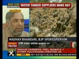 White paper on irrigation projects soon: Maharashtra CM - NewsX