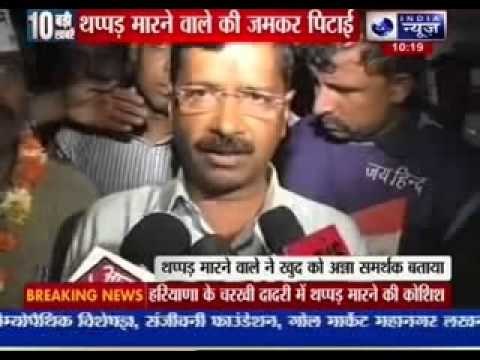 Arvind Kejriwal attacked in Haryana, his supporters turn violent