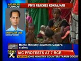 Assam violence: PM visits Kokrajhar, announces compensation - NewsX