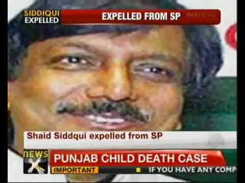 Shahid Siddiqui expelled from Samajwadi Party - NewsX