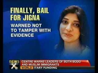 J Dey murder case: Journalist Jigna Vora gets bail - NewsX