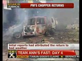 Assam violence: PM leaves for Kokrajhar - NewsX