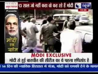 Watch unseen aspects of Modi's life Exclusive on India News - PART  ONE