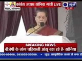 Sonia Gandhi addresses Congress rally at Mewat