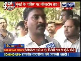 BEST buses off roads, drivers and conductors go on flash strike in Mumbai