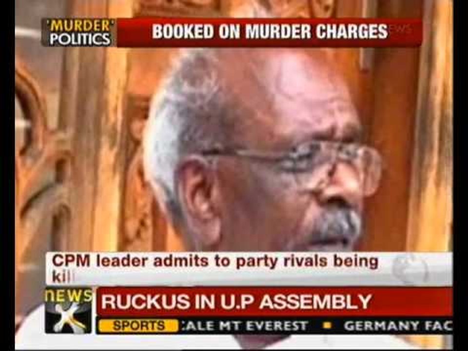 CPI-M leader MM Mani booked on murder charge - NewsX