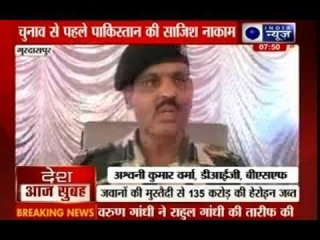 BSF recovers heroin worth Rs 135 crore