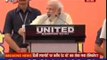 Narendra Modi arrives late for Bareilly rally, says he was delayed by IGI airport authorities