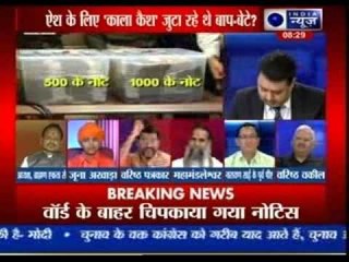 Tonight with Deepak Chaurasia: Asaram Bapu the thief of Income Tax