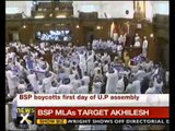 BSP-SP MLAs clash in Uttar Pradesh assembly - NewsX