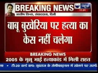 SC exonerates BJP leader Bokhiria in businessman murder case