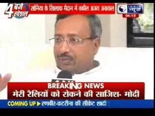 BJP fields Ajay Agarwal against Sonia Gandhi