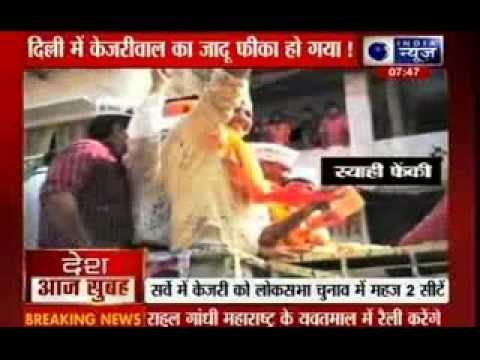 Arvind Kejriwal's graph going down in Delhi