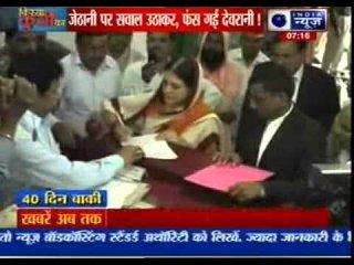 How did Sonia Gandhi become so rich?