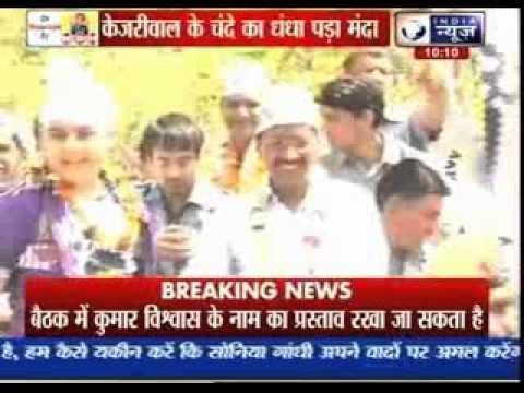 AAP workers want Arvind Kejriwal to be replaced by Kumar Vishwas as party's organiser