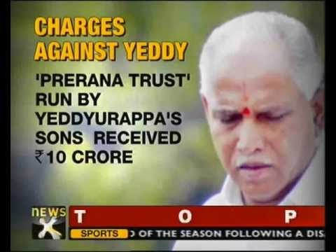 Yeddyurappa's anticipatory bail plea in court today - NewsX