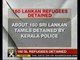 Kerala police detains Sri Lankan Tamils near Kollam coast - NewsX