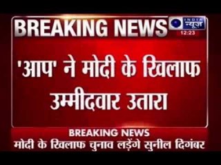 Sunil Digamber Kulkarni to fight against Narendra Modi in Vadodara