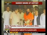 Baba Ramdev meets Nitin Gadkari, seek BJP's support - NewsX